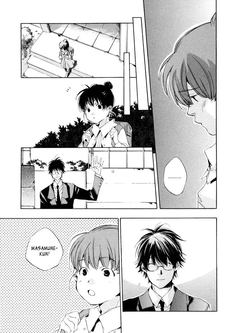 My Girl (Sahara Mizu) Chapter 12 16
